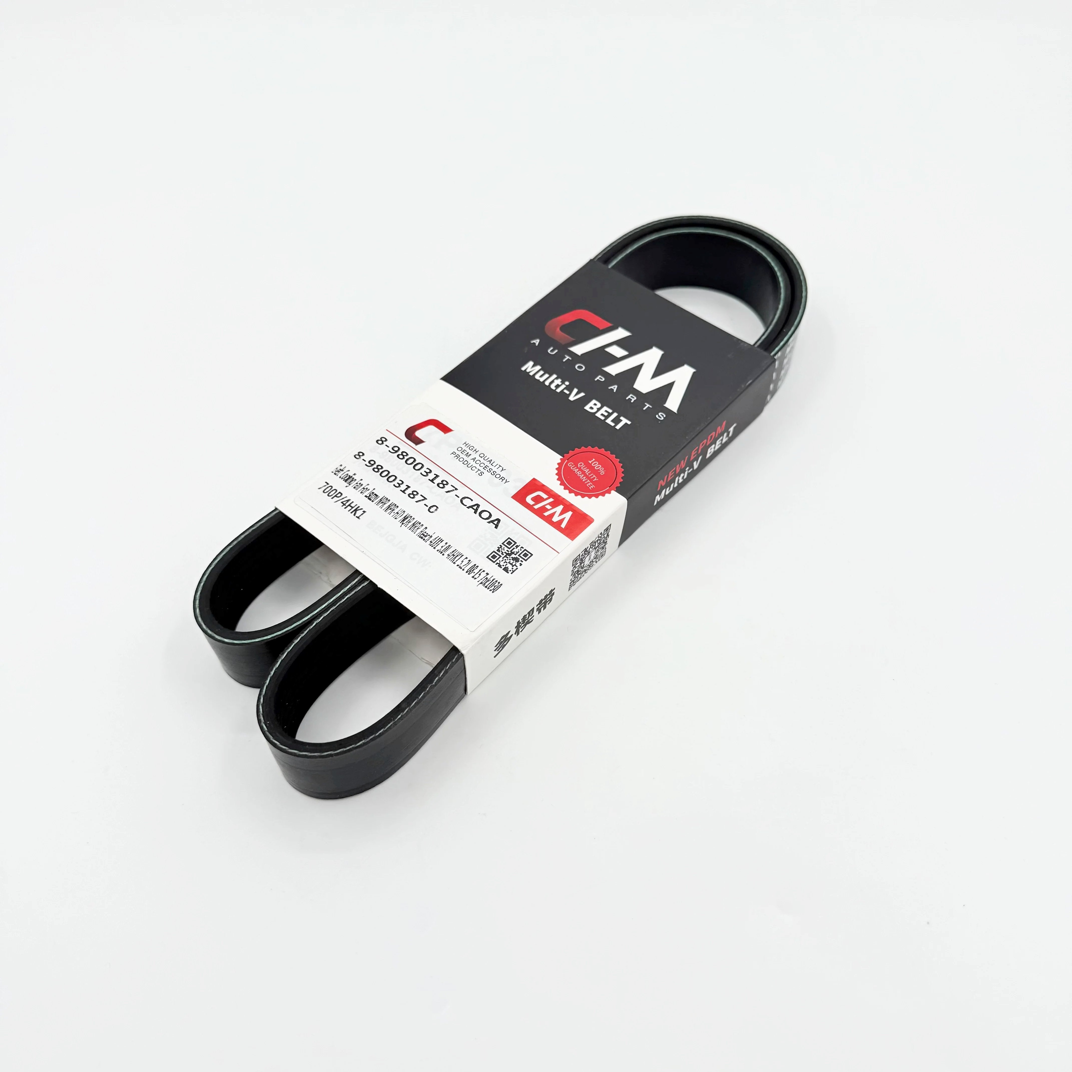 Belt Cooling Fan For Isuzu NPR NPR - HD NQR NRR Reach 4JJ1 3.0L 4HK1 5.2L 07 - 18 7PK1030 - GoTrucky