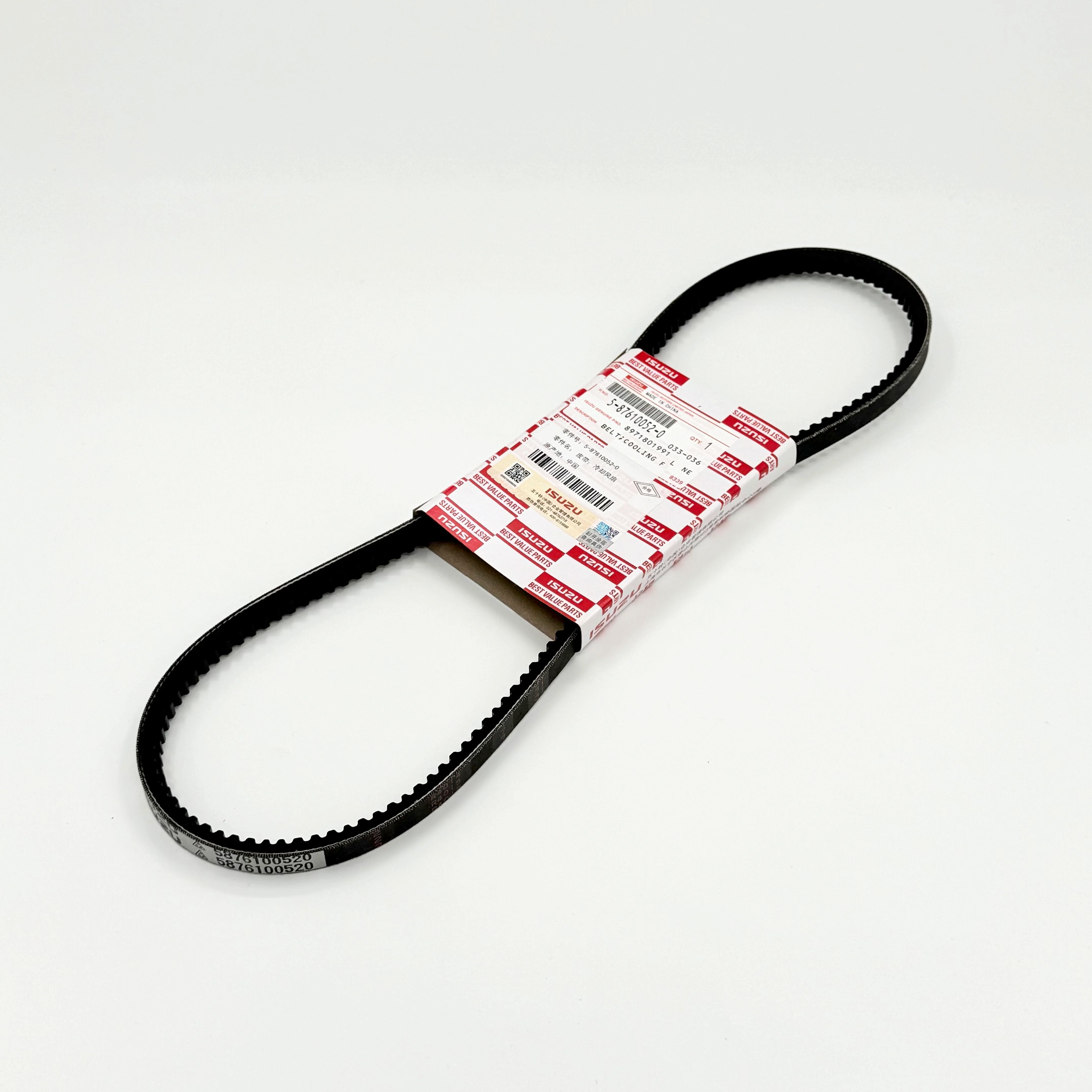 Belt Cooling Fan For ISUZU NPR NQR NRR 4HG1T 4.6L 4HE1 4.8L 4HK1 5.2L OEM 98 - 07 - GoTrucky