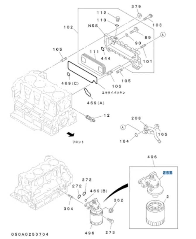 Oil Filter Body Housing + Gaskets for ISUZU NRR NPR NPR - HD NQR 4HE1 4HK1 98 - 15 - GoTrucky