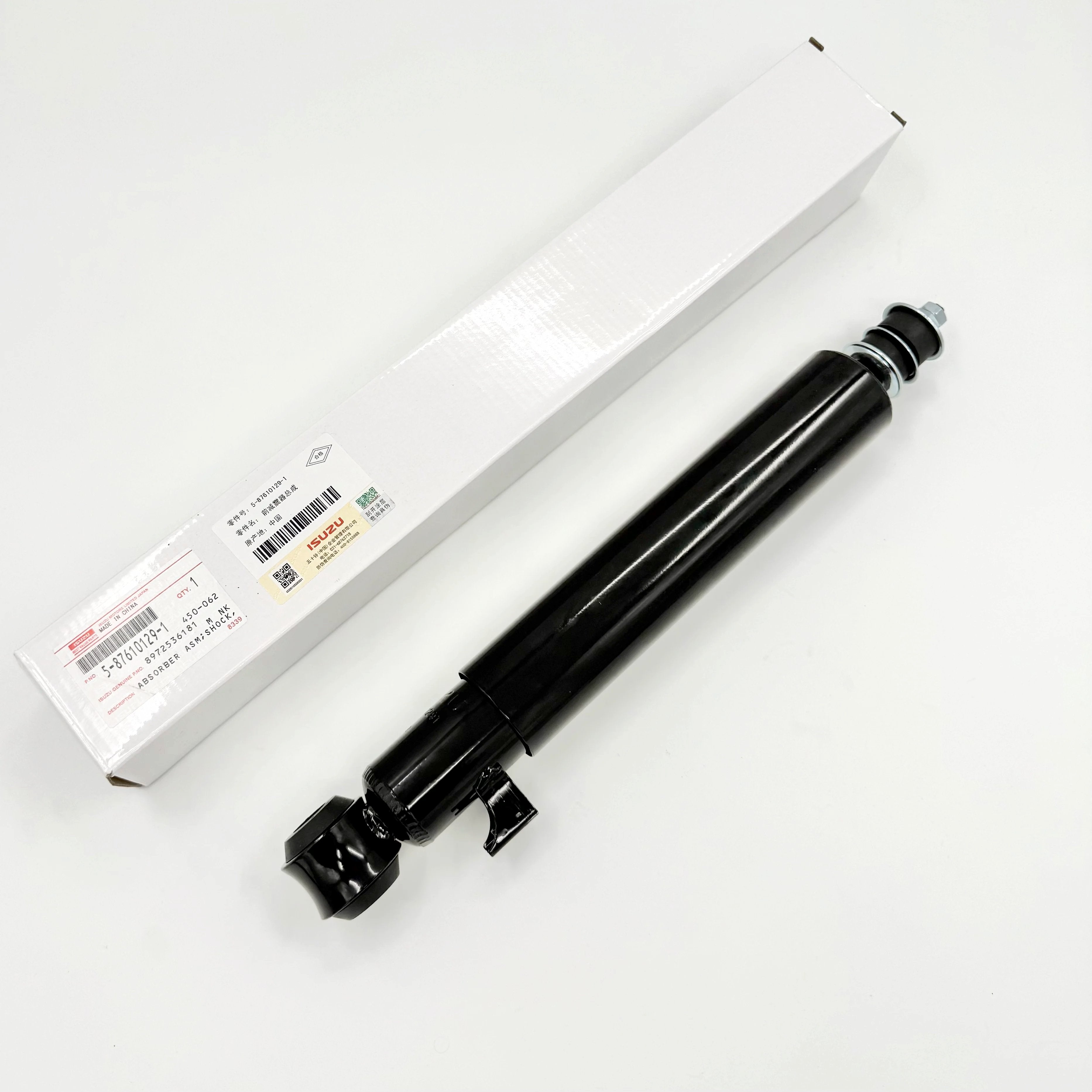 Shock Absorber Front OEM For Isuzu NRR NPR NPR - HD NQR 4HK1 5.2L 4HE1 4.8L 98 - 10 - GoTrucky