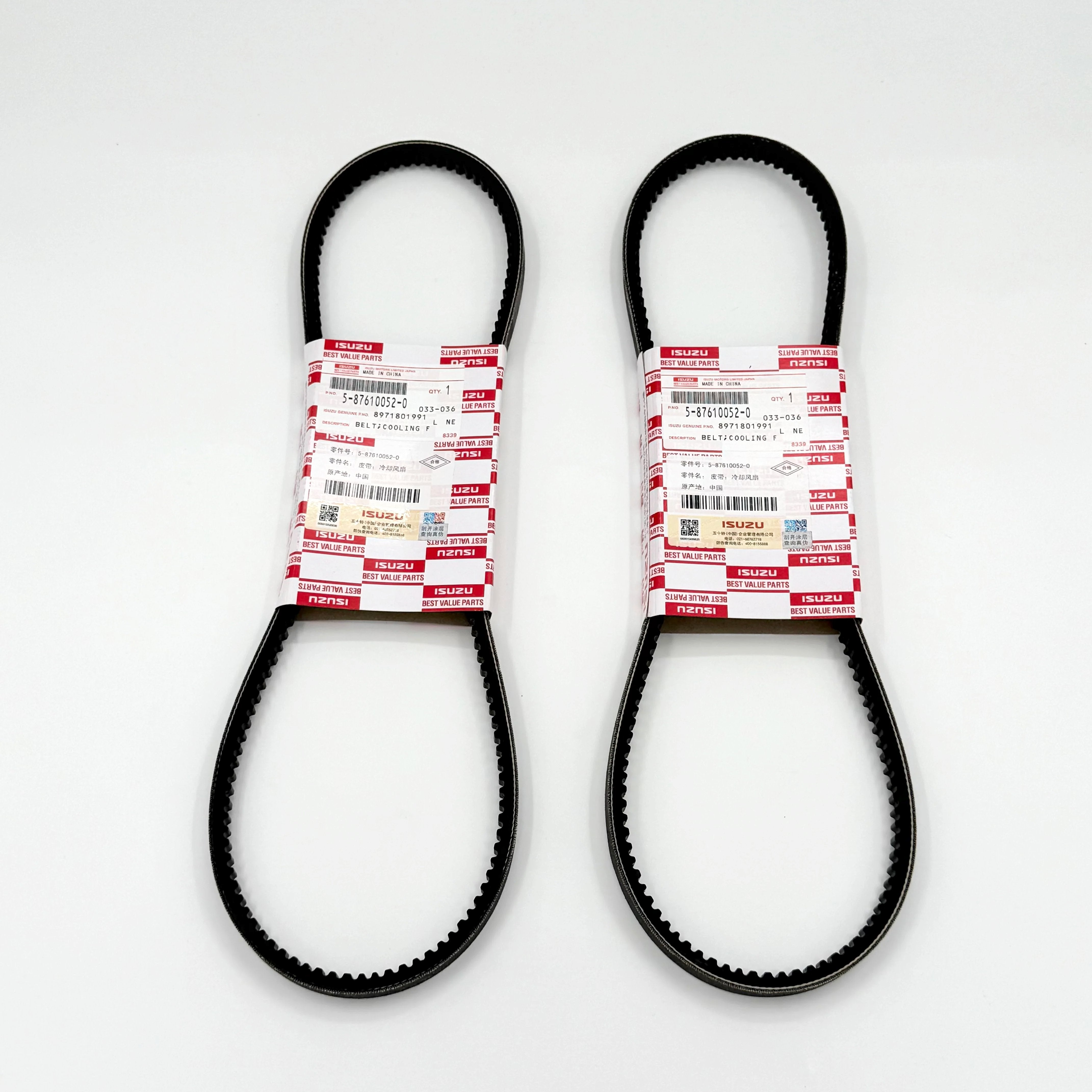 2x Belt Cooling Fan For ISUZU NPR NQR NRR 4HG1T 4.6L 4HE1 4.8L 4HK1 5.2L OEM 98 - 08 - GoTrucky