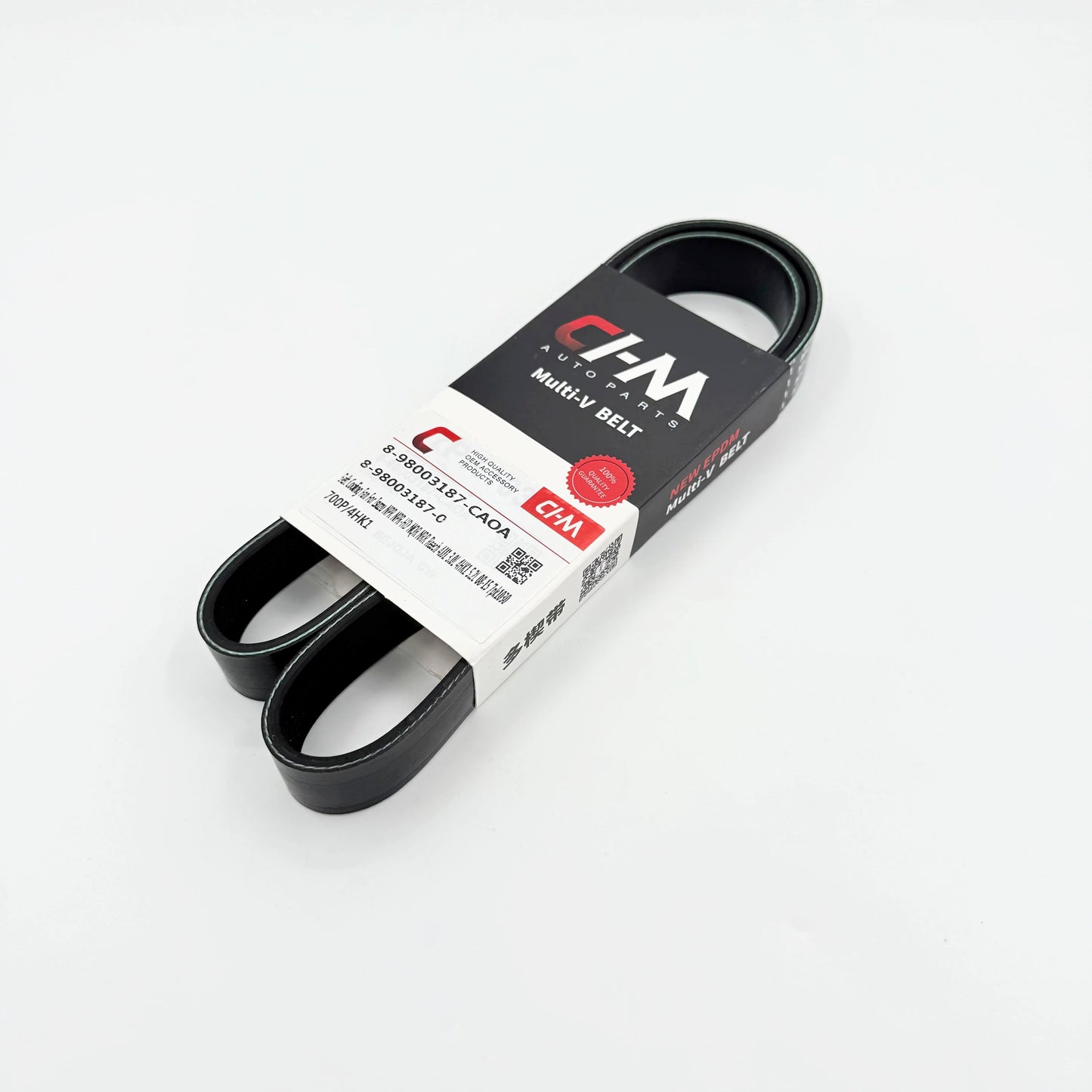 Belt Cooling Fan For Isuzu NPR NPR - HD NQR NRR Reach 4JJ1 3.0L 4HK1 5.2L 07 - 18 7PK1030 - GoTrucky